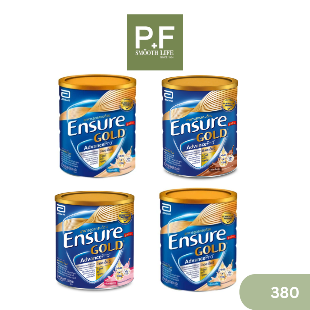 Ensure Gold AdvancePro 380 G เอนชัวร์ โกลด์ เอชเอ็มบี  380 กรัม 4 สูตร