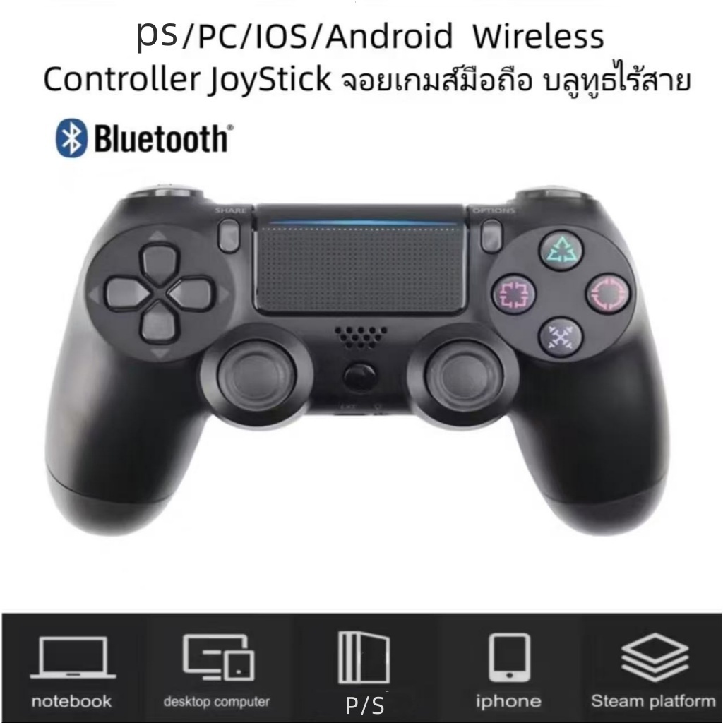 จอยเกมส์ PC For PS/PC/IOS/Android จอยเ กมส์มือถือ บลูทูธไร้สาย Wireless Controller JoyStick