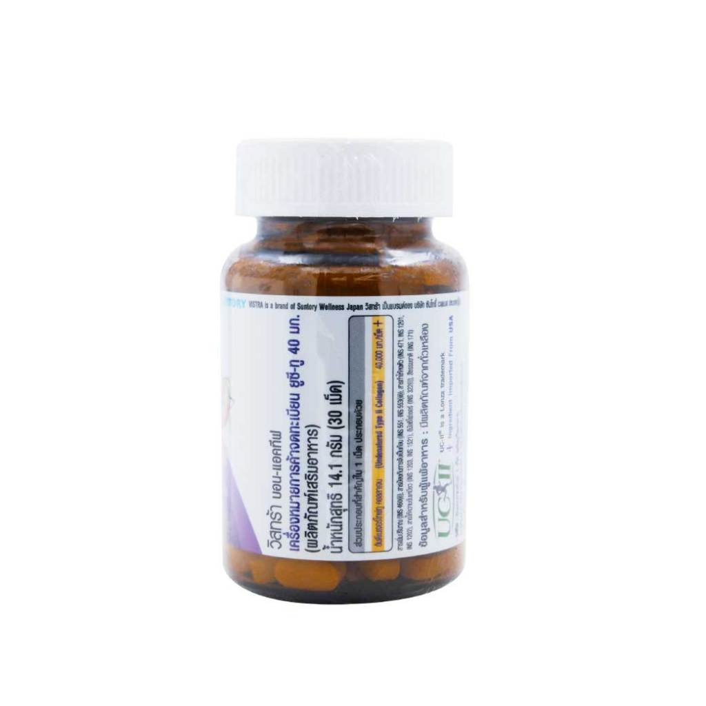 แพ็คคู่สุดคุ้ม VISTRA Collagen Type II (UC-II)30 เม็ด. วิสทร้า คอลลาเจน ไทป์ทู 365wecare - รูปที่ 4