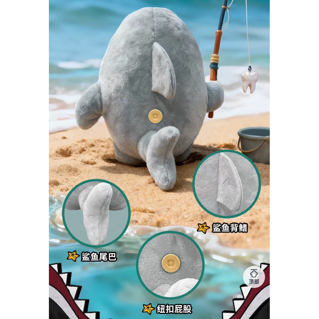 [ 🇹🇭พร้อมส่งในไทย ] ฉลาม จอว์ส Fuggler x JAWS ขนาด 22 cm. - รูปที่ 2