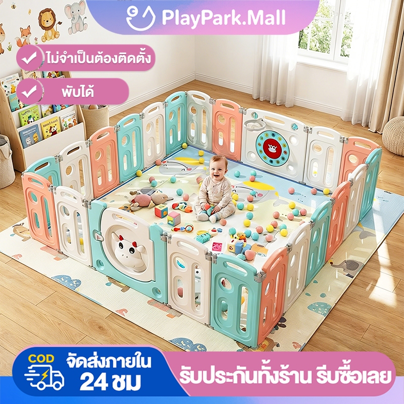 คอกกั้นเด็ก 6ฟุต แข็งแรง ปรับได้หลายทรง ของเด็ก ของเล่นเด็ก พับเก็บได้ ปรับรูปทรงไ