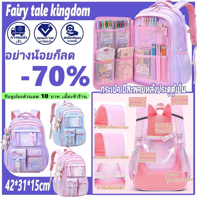 พร้อมส่ง กระเป๋าเป้สะพายหลัง กันน้ํา น้ําหนักเบา จุของได้เยอะ มีหลายช่อง น่ารัก สําหรับเด็กนักเรียน ตู้เย็น