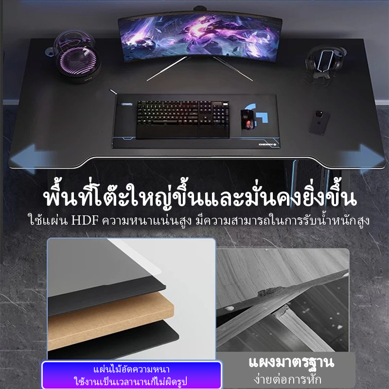 โต๊ะคอม โต๊ะเกมมิ่ง 140/120/100CM โต๊ะวางคอม ขาโลหะแข็งแกร่งรุ่นพิเศษ ใช้ได้ทั้งในห้องนอนและสถานที่ - รูปที่ 3