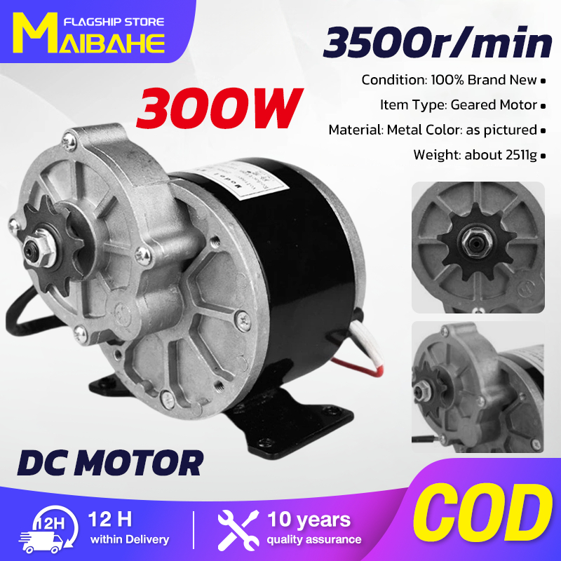 【MAIBAHE】มอเตอร์เกียร์ 300W 12/24โวลต์พร้อมเกียร์แบบยกประจําวัน มีเกียร์ลดเกียร์ 9 ตัวแรง มอร์เตอร์