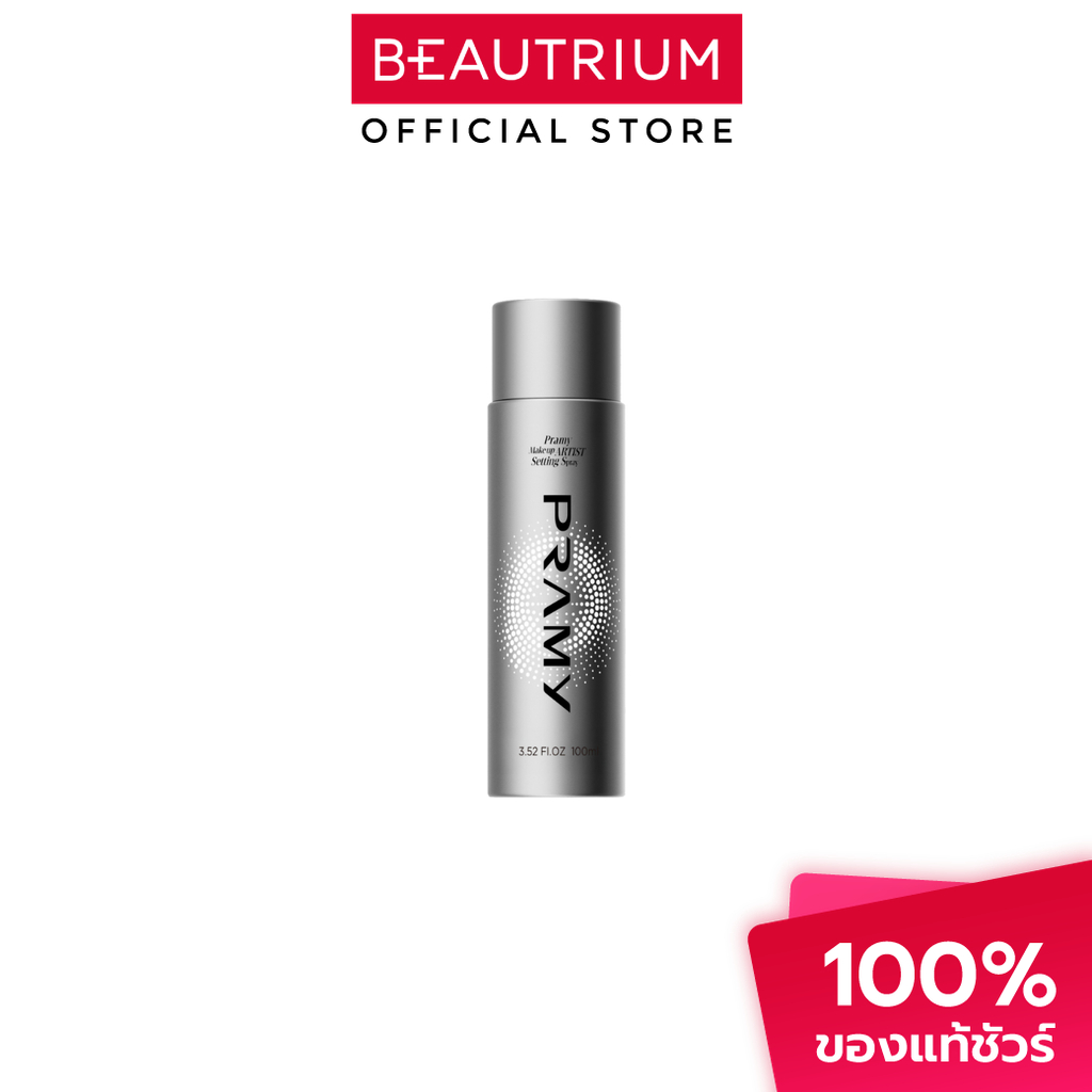 PRAMY Makeup Artist Setting Spray สเปรย์ล็อคเมคอัพ 100ml