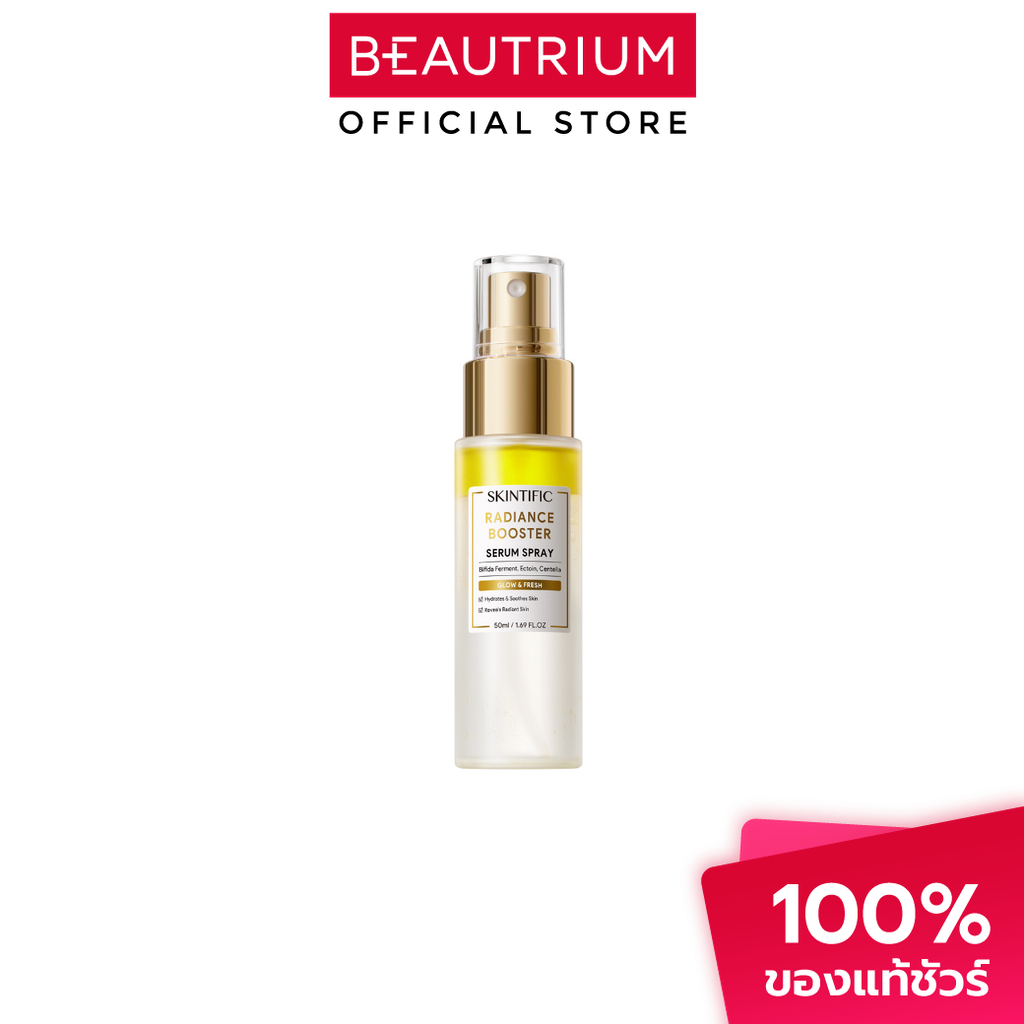 SKINTIFIC Radiance Booster Serum Spray ผลิตภัณฑ์บำรุงผิวหน้า 50ml