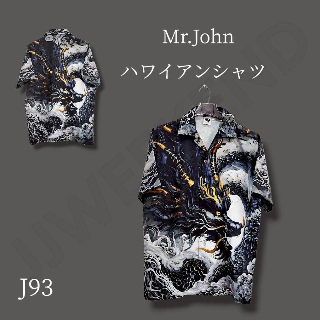 เสื้อฮาวาย ลายมังกรดำJ93 ผ้าไหมอิตาลีพรีเมี่ยม ผ้ายับยาก ผ้าซักแล้วไม่ต้องรีด