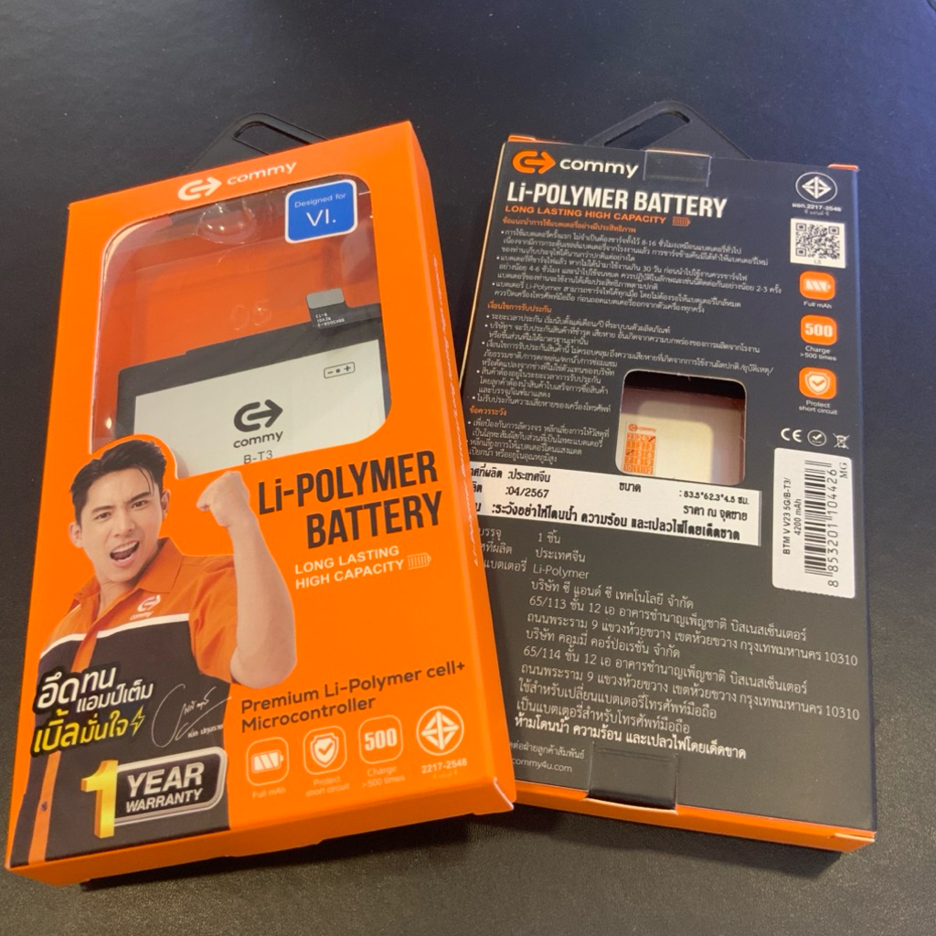 Battery แบตเตอรี่ ใช้สำหรับ รุ่น vivo V23 5G model B-T3 ความจุ 5000mAh รับประกัน 1 ปี พร้อมชุดไขควง และ กาว