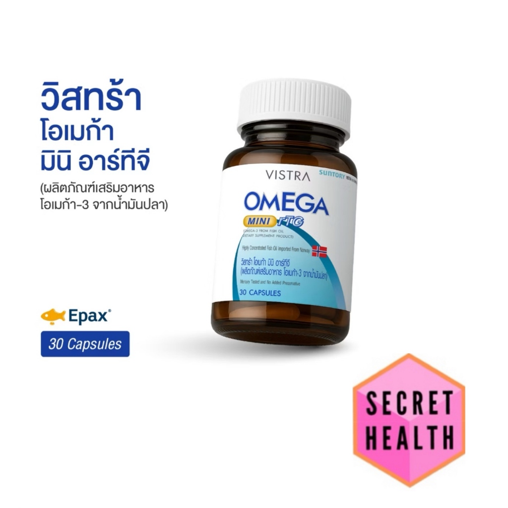 VISTRA OMEGA MINI rTG​ (Omega-3 From Fish Oil) - วิสทร้า โอเมก้า มินิ อาร์ทีจี
