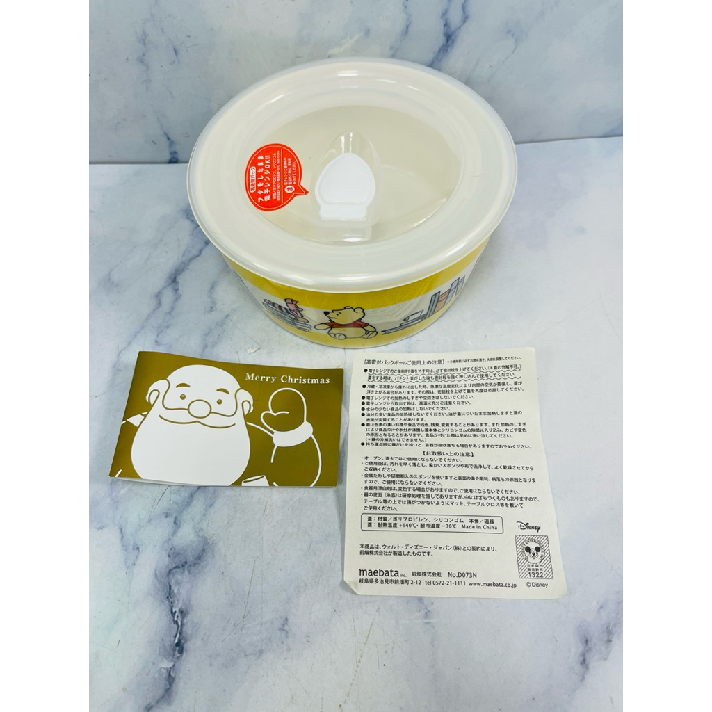 กล่องถนอมอาหารเซรามิก Winnie the Pooh (ZQ : 511)สินค้าใหม่ พร้อมกล่อง