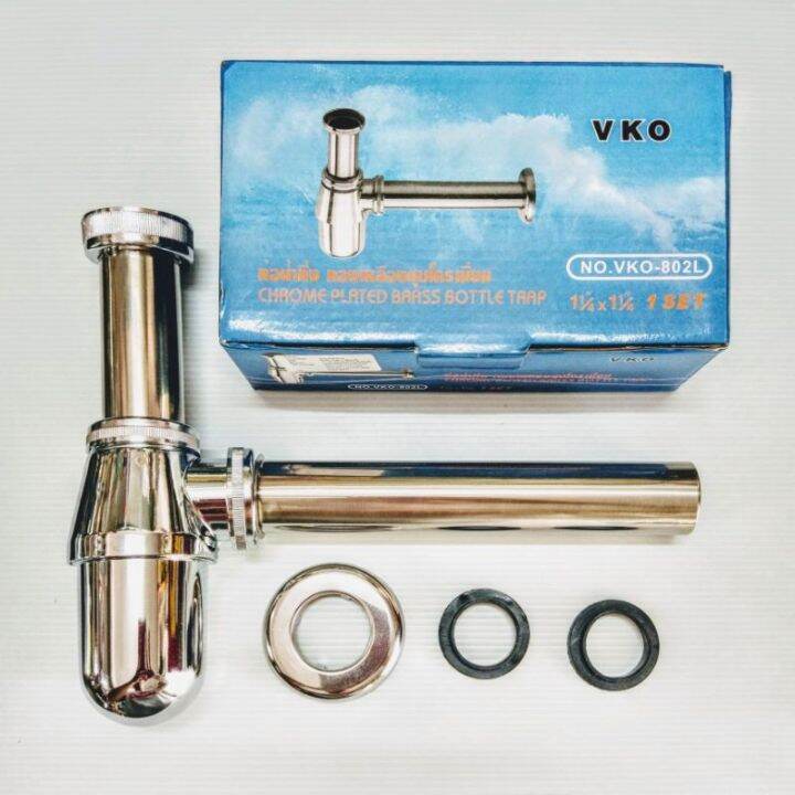 ท่อน้ำทิ้งอ่างล้างหน้า ท่อช๊าป น้ำทิ้ง ยี่ห้อ VKO ท่อ น้ำทิ้ง  ชาร์ปน้ำทิ้ง ชุดน้ำทิ้ง โถปัสสาวะชาย