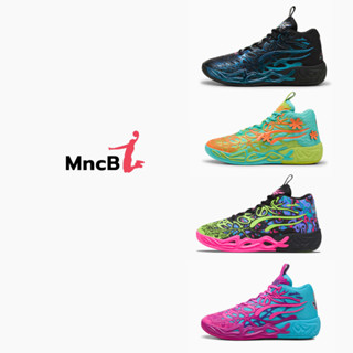 รองเท้าบาส LML 006 มีทั้งพร้อมส่ง