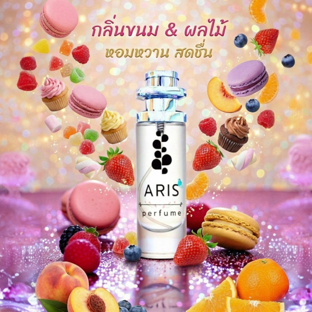 น้ำหอมกลิ่นผลไม้  , ดอกไม้