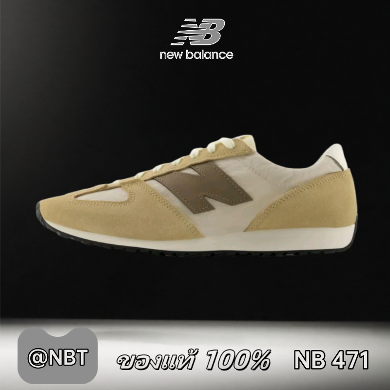 ✔ของแท้ 100% New Balance NB 471 khaki Low Sneakers U471AI