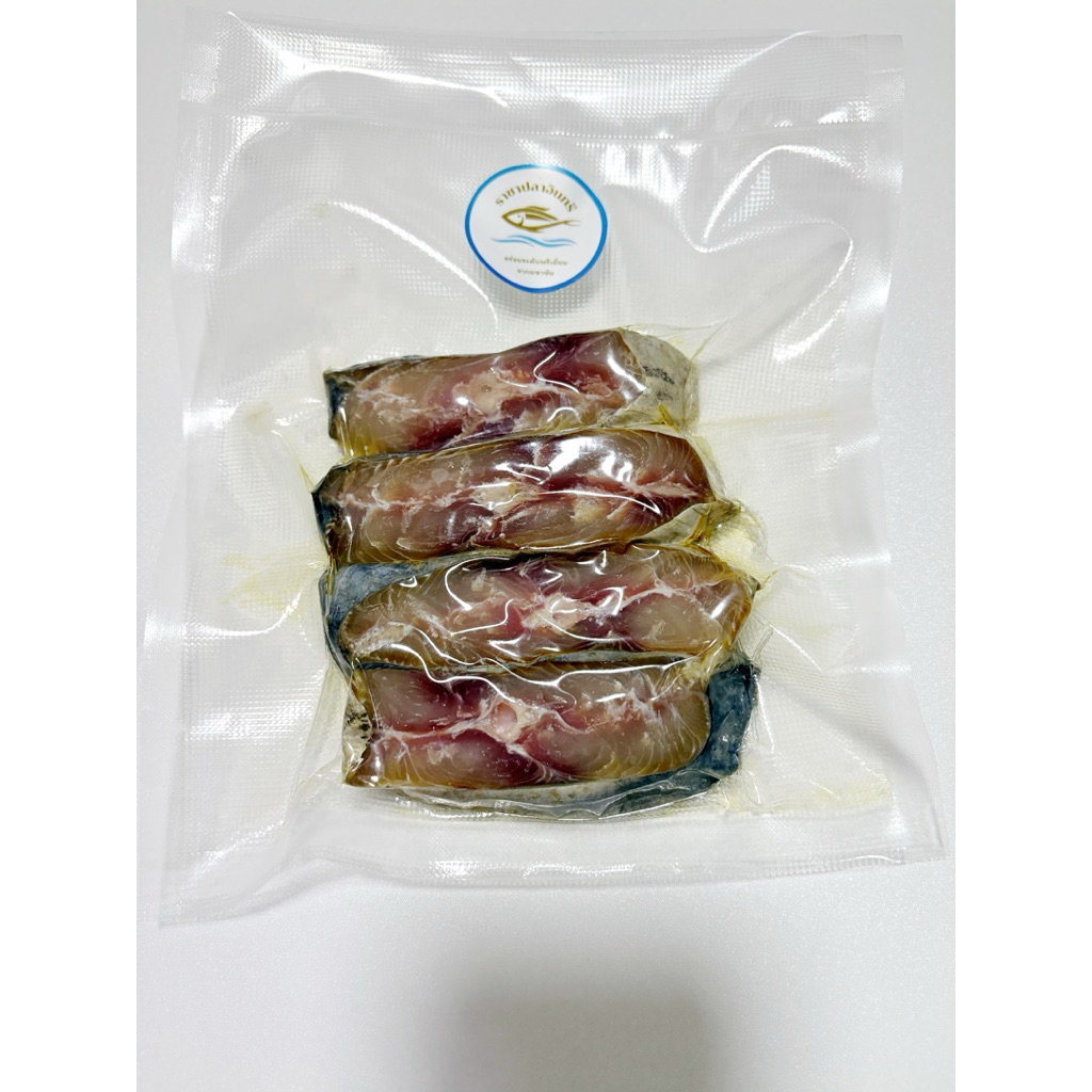 (สินค้าใหม่) ปลาอินทรีเค็ม หั่นชิ้น แพคสูญากาศ ปลาอินทรีย์เค็ม
