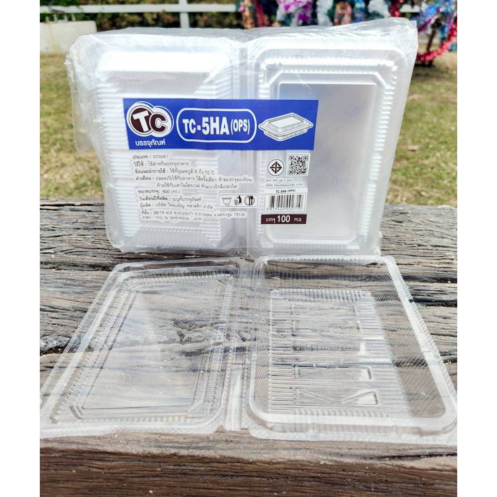 กล่องใส OPS รุ่น TC-5HA(OPS) ฝาล็อคในตัว 1 แพ็ค บรรจุ 100 ชิ้น