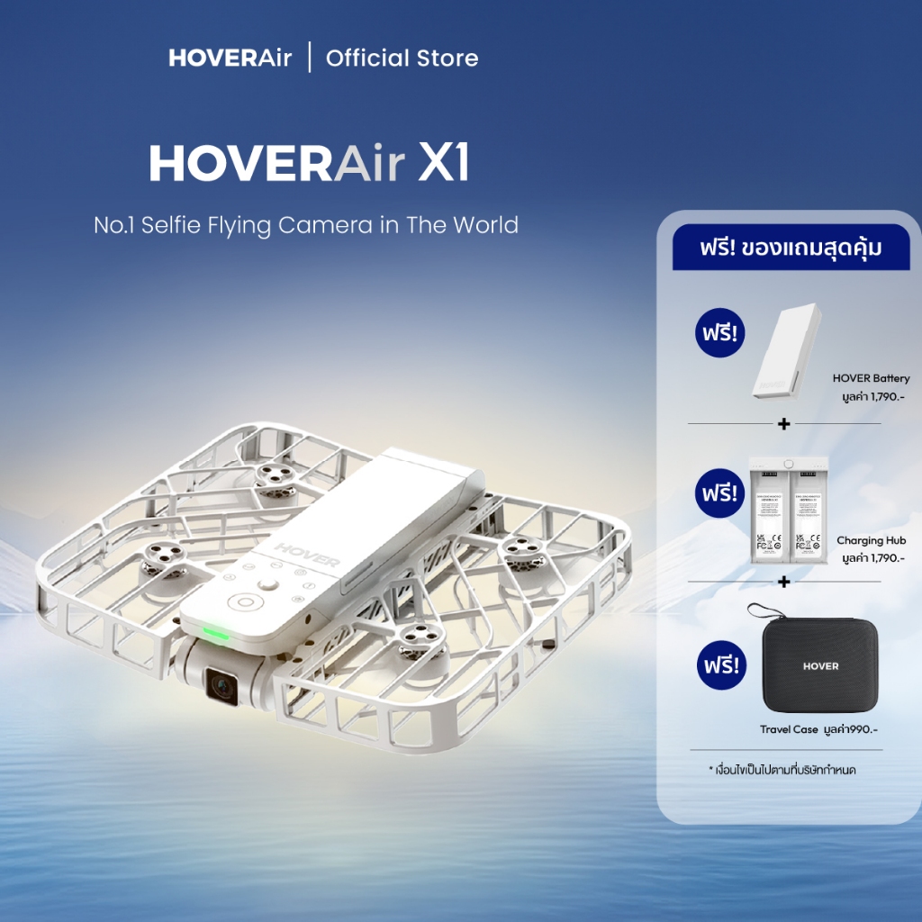 HOVERAir X1 - Hover โดน hover x1 drone กล้องอัจฉริยะ บังคับได้ กล้องถ่ายภาพ พกพาง่าย