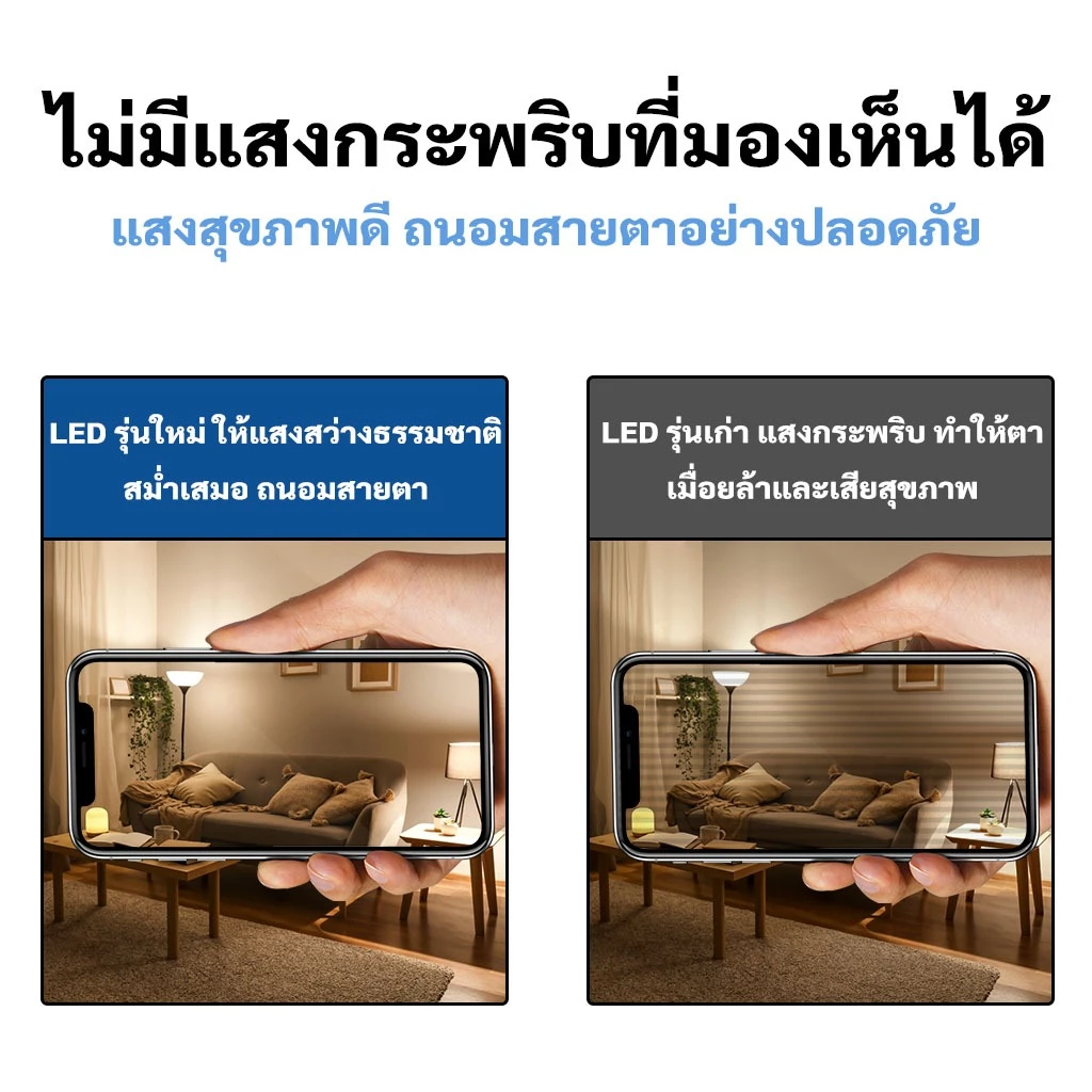 MIMI หลอดไฟ LED E27 5W-18W แสงขาว/วอร์มไวท์ thumbnail 4