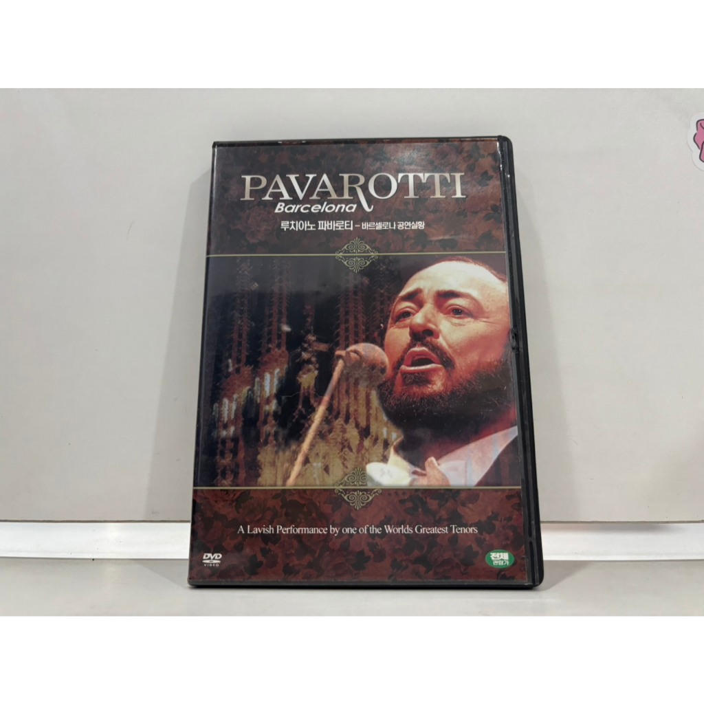 1 DVD MUSIC  ซีดีเพลงสากล     PAVAROTTI Barcelona   (N1K107)