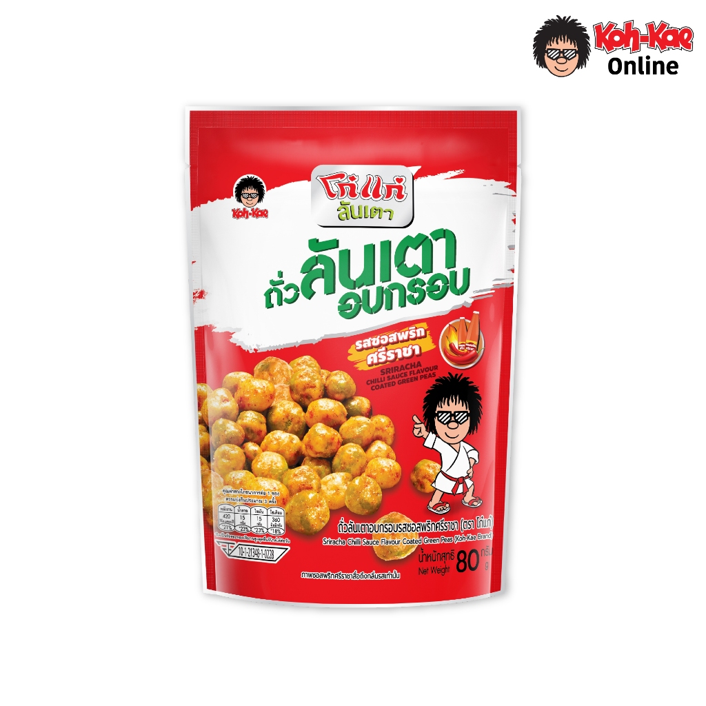 โก๋แก่ถั่วลันเตาอบกรอบรสซอสพริกศรีราชา   ซองตั้ง ขนาด 80g  (1แพ็ค 6 ซอง)