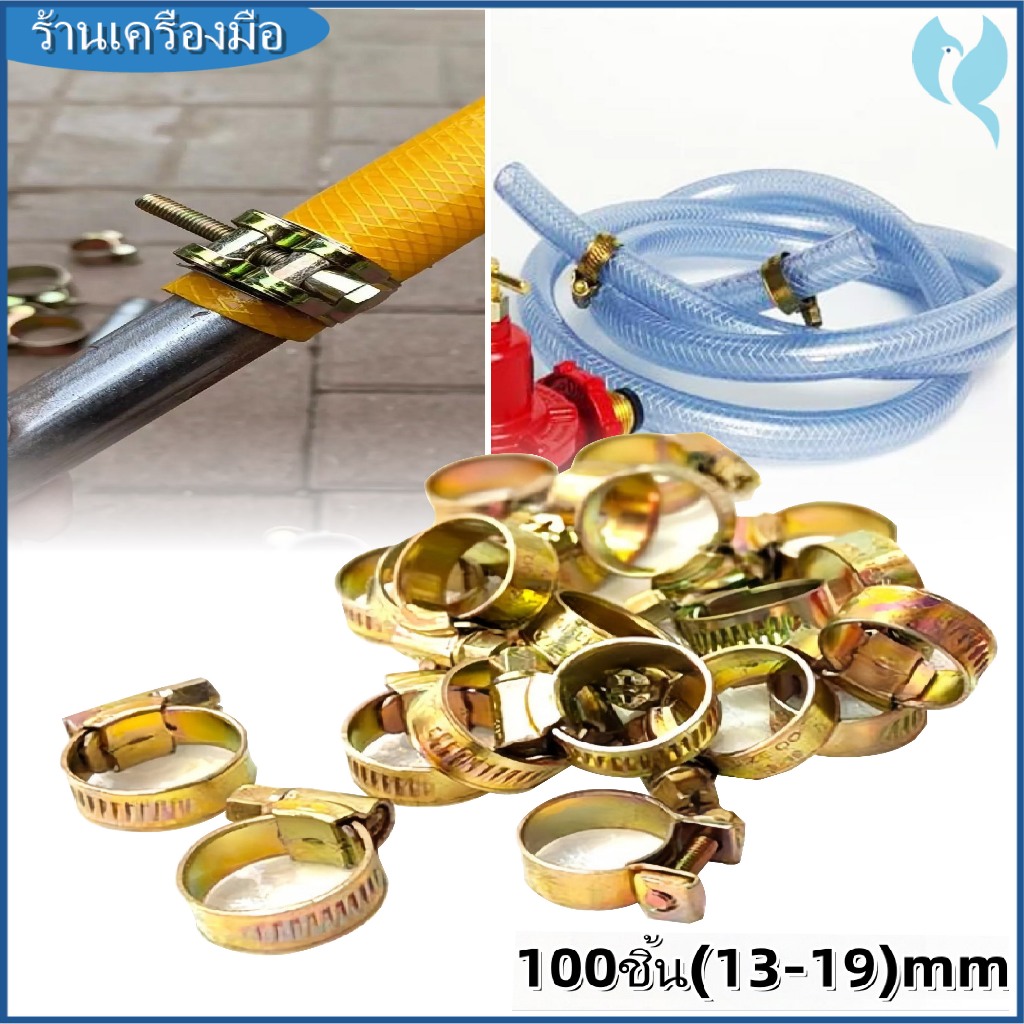 【100 คน】ฝาครอบแก๊สพร้อมฝาปิดแข็งแรงทนทานอายุการใช้งาน ที่ยาวนานวัสดุสแตนเลสใช้งานได้ดีกับท่อแก๊สขนาด 13 – 19 มม.จำนวน