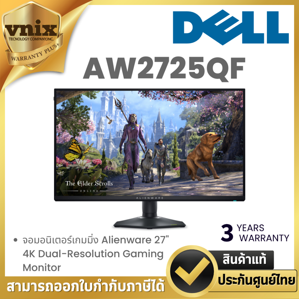 Dell AW2725QF จอมอนิเตอร์เกมมิ่ง Alienware 27" 4K Dual-Resolution Gaming Monitor By Vnix Group