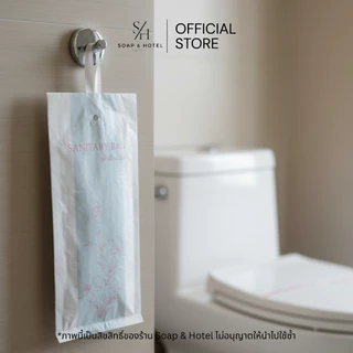 ถุงใส่ผ้าอนามัย แพ็คละ 100 / 500 ใบ ขนาด 4.5"x10" สำหรับห้องพักในโรงแรม รีสอร์ท และ Airbnb