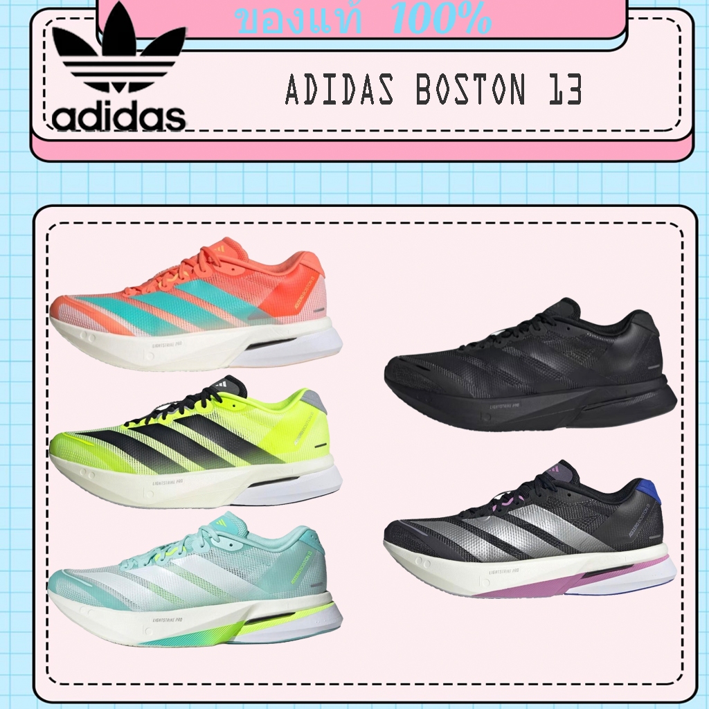 ของแท้ 100 % adidas Boston 13 JS4954/JS4933/JS4957/JS4941/JS4950 รองเท้าผ้าใบกันลื่น และยืดหยุ่น