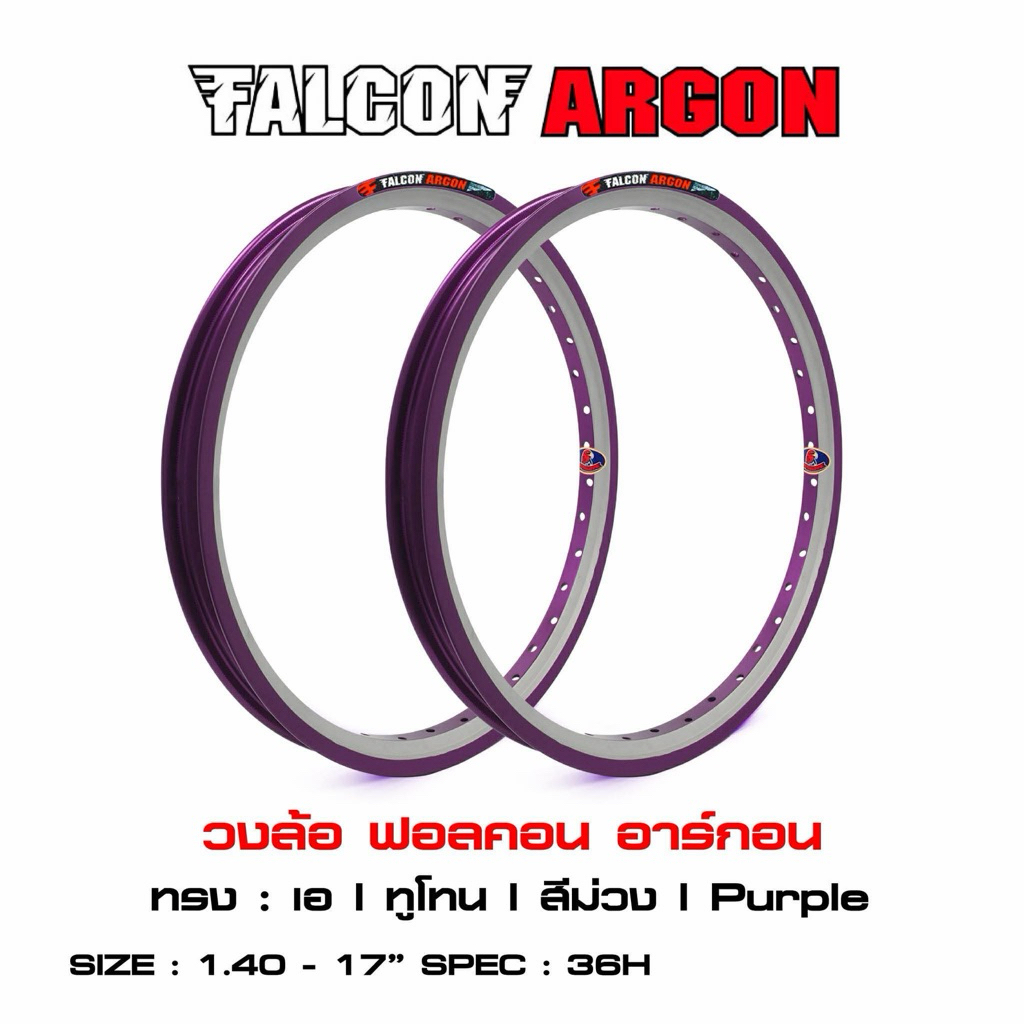 วงล้อ ทูโทนทรงเอ  FALCONE ARGON งานเกรดเงา สวย1.4-17 1คู่=2วง ราคา ถูกที่สุด ดีลบีเคเค แกลเลอรีภาพที่ 7