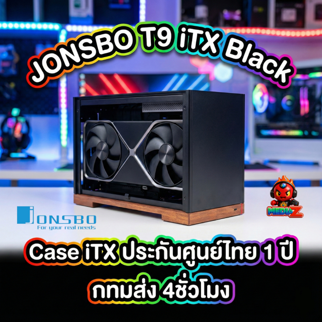 ส่งทันที Jonsbo T9 Black iTX Aluminum Wood Media Z Com Case เคสจิ๋ว อัลลอยด์ ไม้แท้