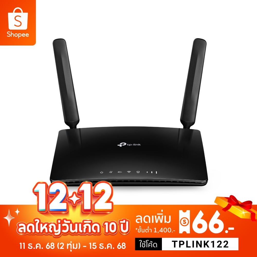 TP-Link Archer MR600 เราเตอร์ใส่ซิม 4G+ Cat6 AC1200 Wireless Dual Band Gigabit Router แค่เสียบซิมการ์ดก็เล่นได้เลย
