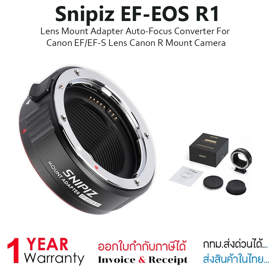 Snipiz EF-EOS R1 Lens Mount Adapter Auto-Focus Converter For Canon EF/EF-S Lens Canon R Mount Camera