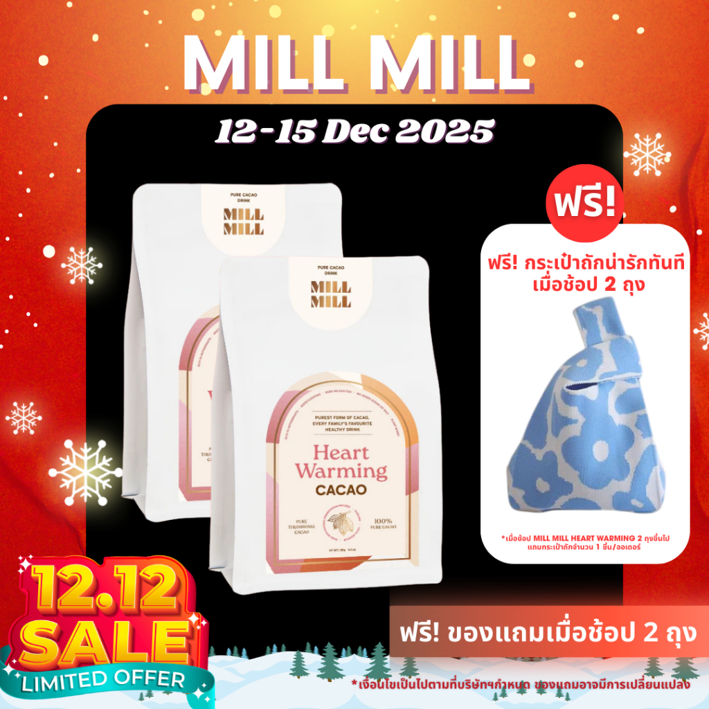 [พร้อมส่ง] MILL MILL Heart Warming Cacao 150g คาเคาบริสุทธิ์ 100% คาเคา บาร์ ไม่ผ่านความร้อนสูง ชงดื