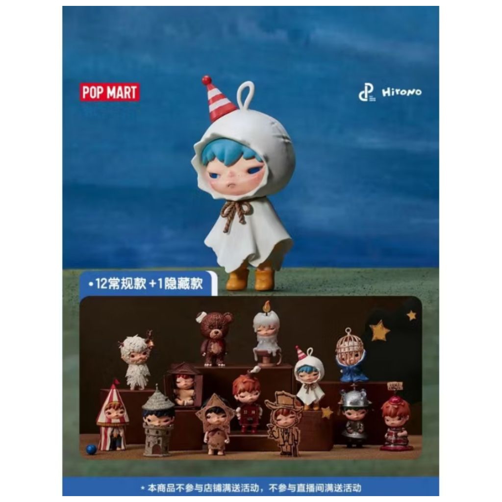พร้อมส่ง ⭕พร้อมส่ง Hirono V.6 Shelter