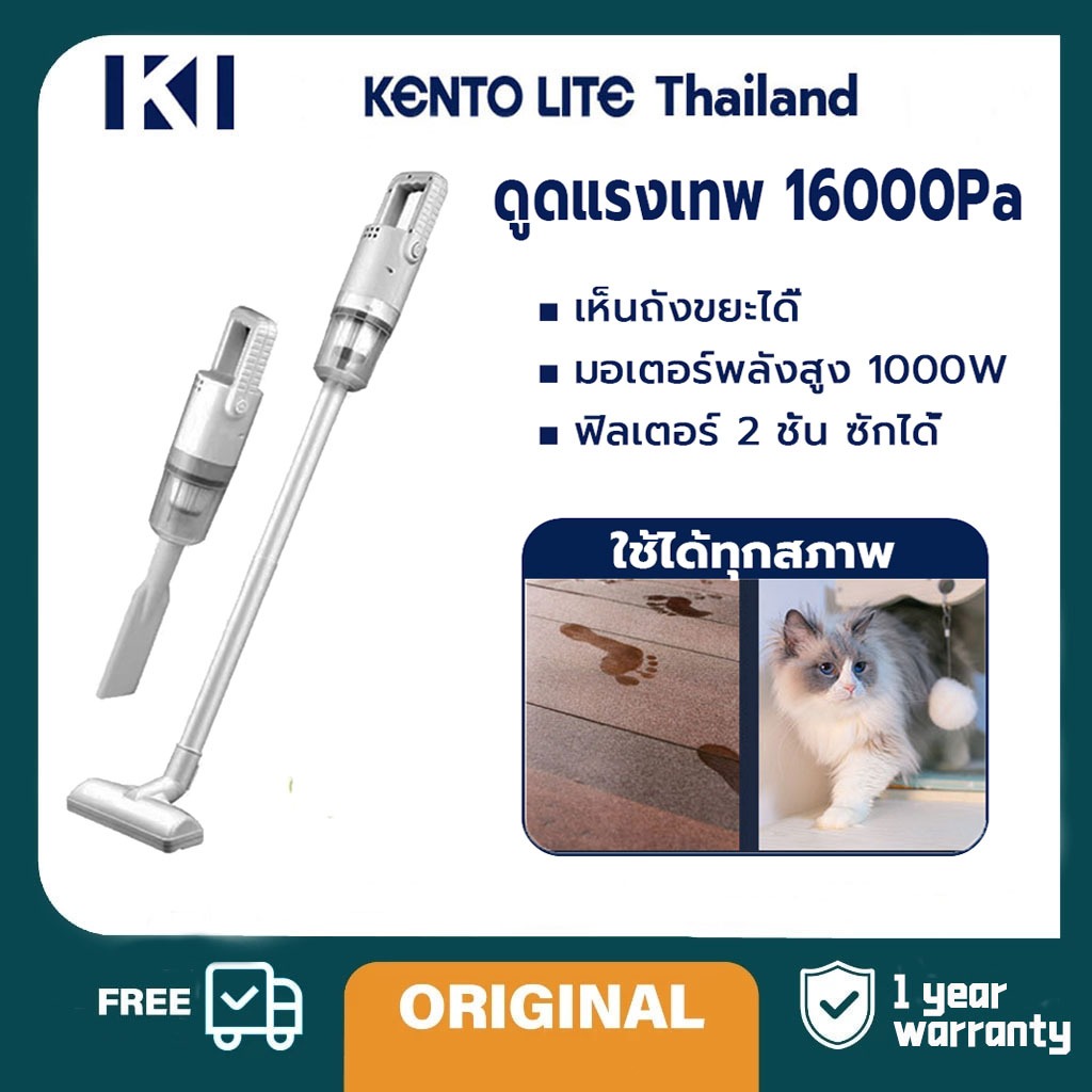 YZ เครื่องดูดฝุ่น เครืองดูดฝุ่นแบบมือถือขนาดเล็ก พลังแรงดูด16000Pa Wired Vacuum Cleaner เครื่องดูดฝุ