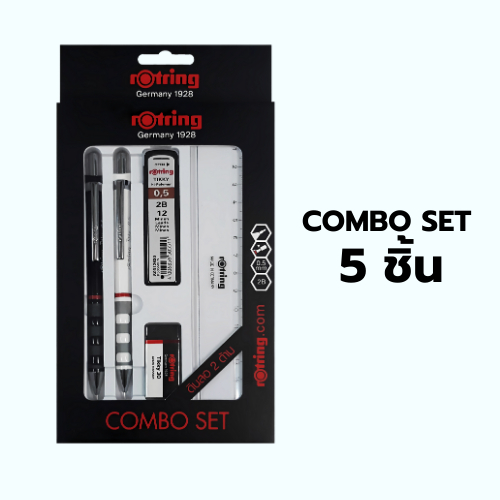ชุดดินสอกด คอมโบเซ็ท ขนาด 0.5mm Rotring COMBO SET MECHANICAL PENCIL / แพ็ต