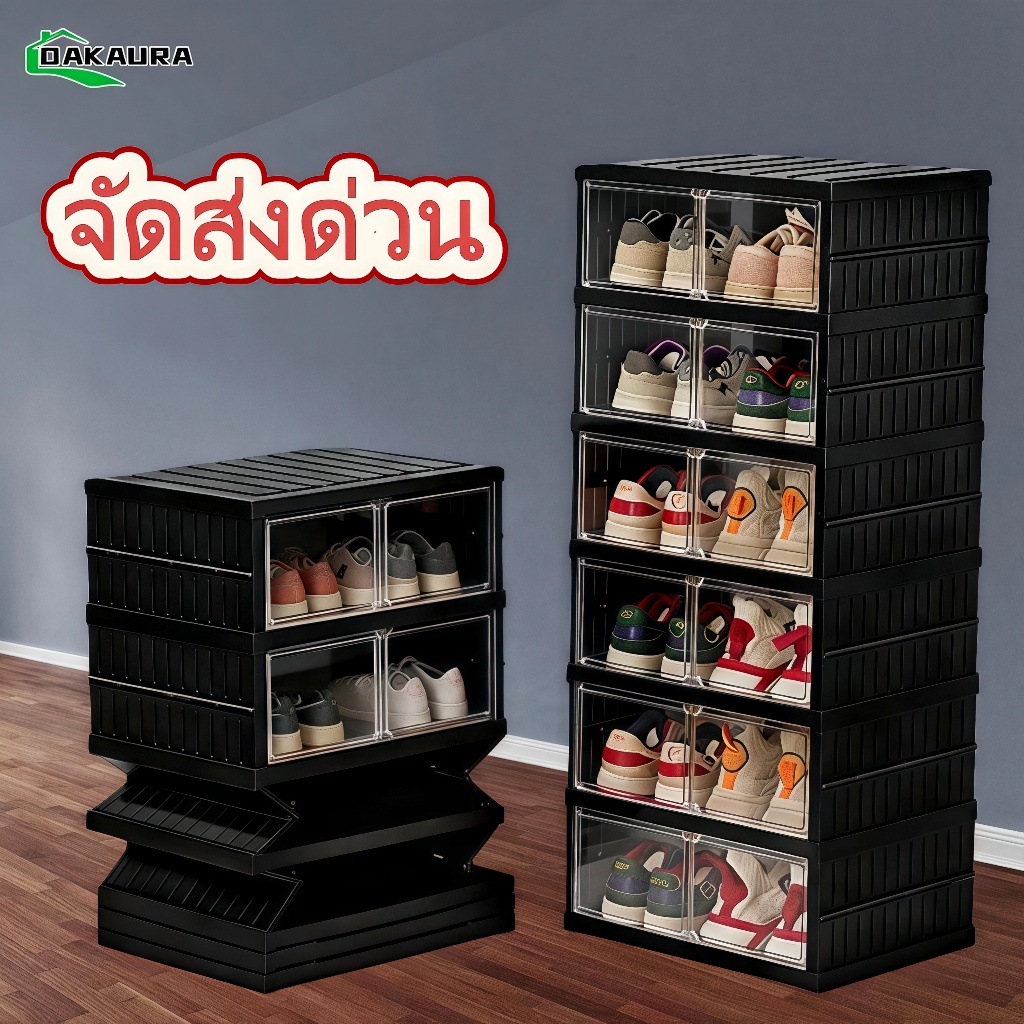 【ตู้เก็บรองเท้า 】🔥🔥 3/6/9ชั้น ตู้รองเท้าพับได้ขนาดใหญ่, แบบไม่ต้องติดตั้ง โปร่งใส ประตูแม่เหล็ก กันน้ำและกันความชื้น