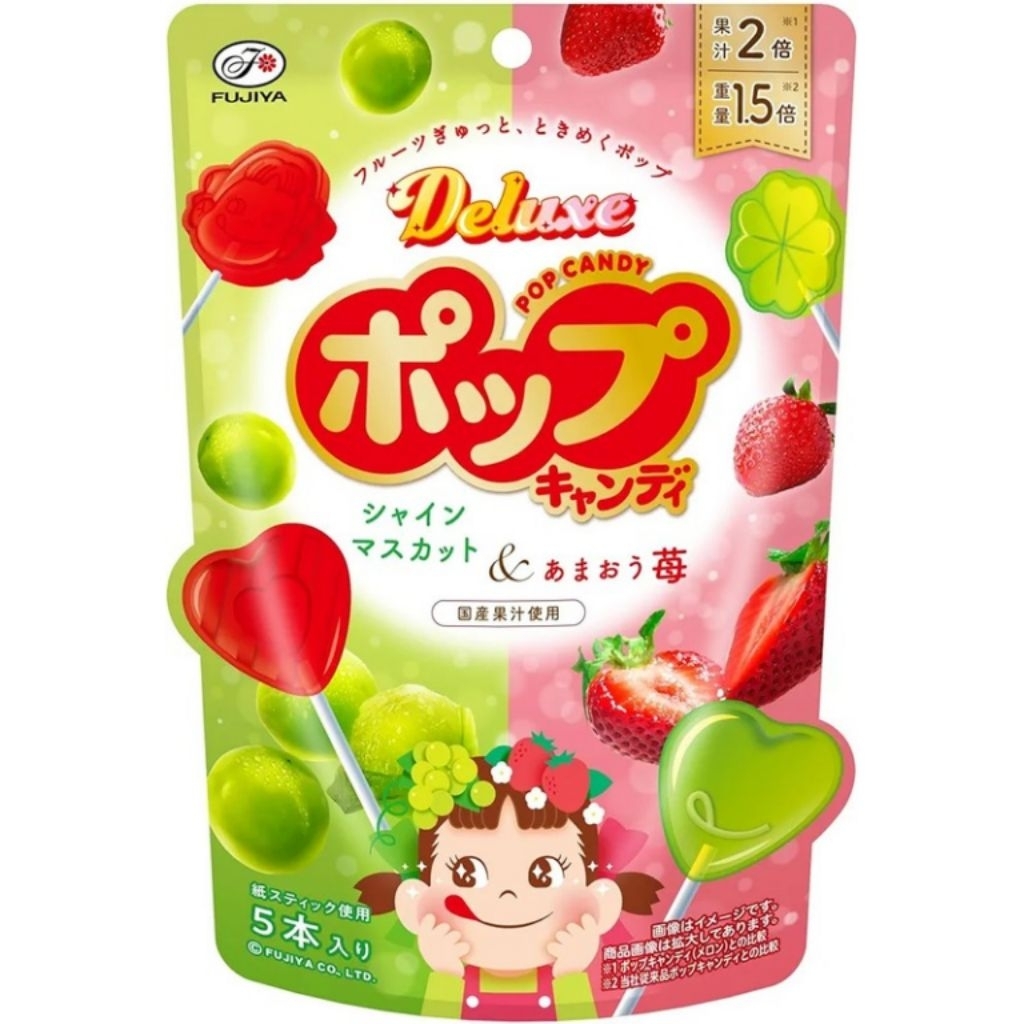 FUJIYA POPCANDY Delux ( 5 แท่ง) อมยิ้มเป๊กโกะ รสองุ่นไชน์มัสกัตและสตรอเบอร์รี่อามาอู  ลูกอมญี่ปุ่น (5ชิ้น×9.6g)