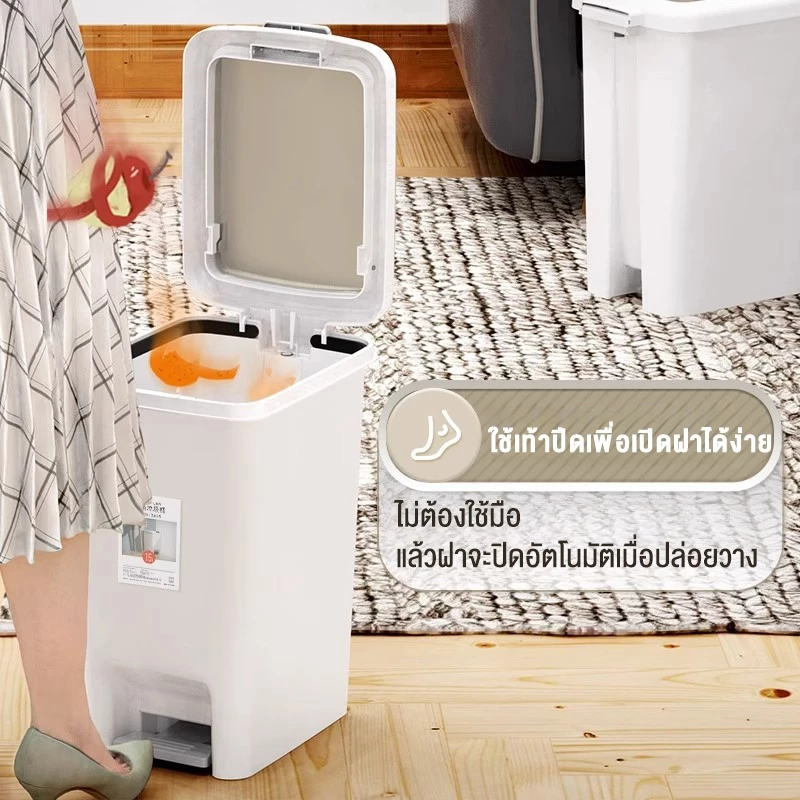 Living ถังขยะพลาสติก ใช้งาน2ระบบ กดเปิดมือ-เหยีบด้วยเท้า ถังขยะเหยียบ พลาสติกเหนียว กันกลิ่นดี thumbnail 6