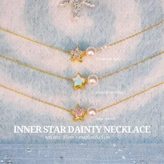 สร้อยคอ Inner Star Dainty Necklace - The Green Box