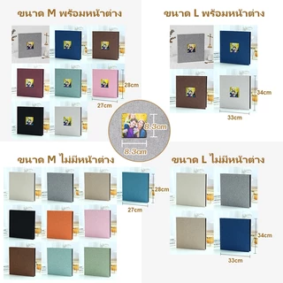 VIVIBELL อัลบั้มรูปภาพ DIY ผ้าลินิน มีกาวในตัว 4R 27/33 ซม. จุของได้เยอะ อัลบั้มรวมความทรงจำ