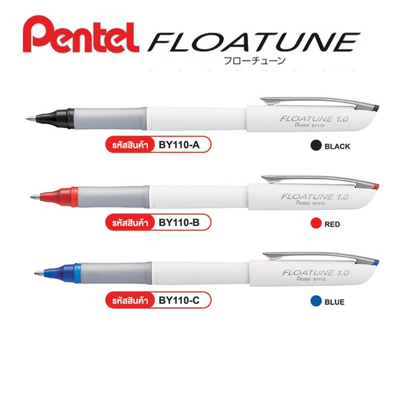 ปากกาเจล Pentel Energel FLOATUNE รุ่น BY-110 ขนาด 1.0 MM.แบบปลอก (ราคาต่อ 1ด้าม) เปลี่ยนไส้ปากกาไม่ได้