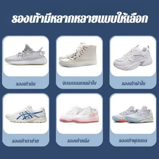 น้ํายาทําความสะอาดรองเท้า ไม่ต้องล้าง แค่เช็ดก็สะอาดแล้ว ส่วนผสมอ่อนๆ น้ํายาเช็ดรองเท้า