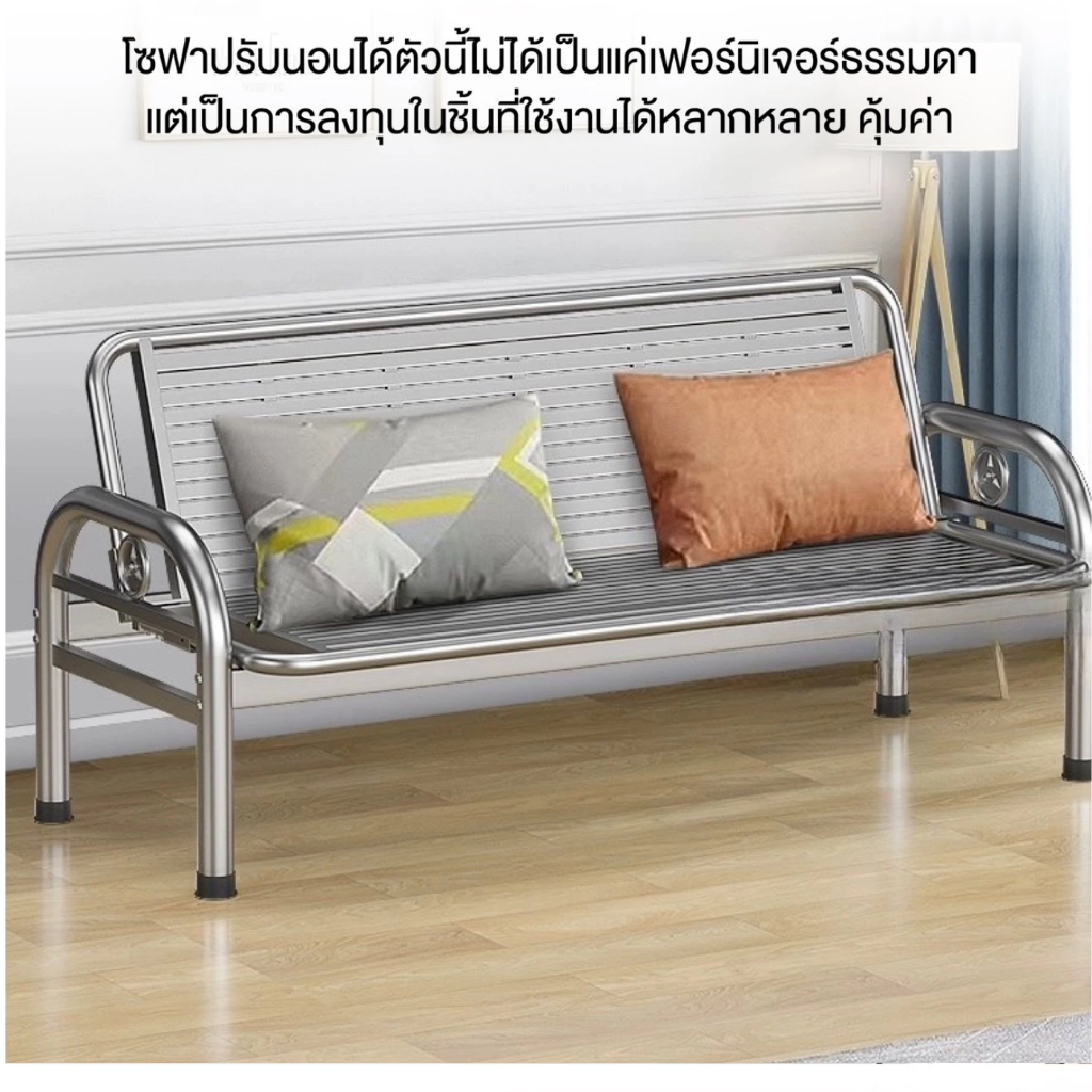 [2ใน1] เตียงโซฟาพับได้ โซฟาเตียงพับสแตนเลส เตียงพับได้ สแตนเลส 304 ปรับเป็นเตียงได้ โซฟาปรับนอน โซฟาเตียงนอน โซฟานอกบ้าน รูปที่ 2