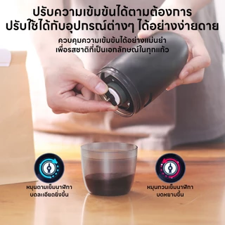 INSMART เครื่องบดเมล็ดกาแฟ ใบมีดเซรามิก ปรับความหยาบได้ 5 ระดับ แบตเตอรี่ความจุ 1800mAh เครื่องบด