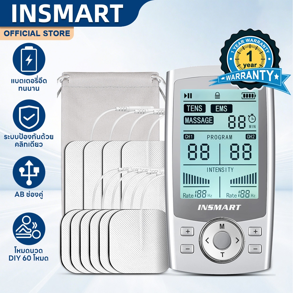 INSMART เครื่องนวดกระตุ้นไฟฟ้า 36 โหมด TENS เครื่องนวดไฟฟ้า บรรเทาอาการปวดกล้ามเนื้อไฟฟ้า EMS