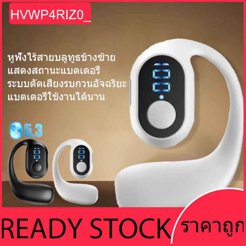 หูฟังบลูทูธไร้สาย แบบข้างซ้าย ระบบตัดเสียงรบกวน จอแสดงผลดิจิทัล เหมาะสำหรับเล่นกีฬาและการโทร