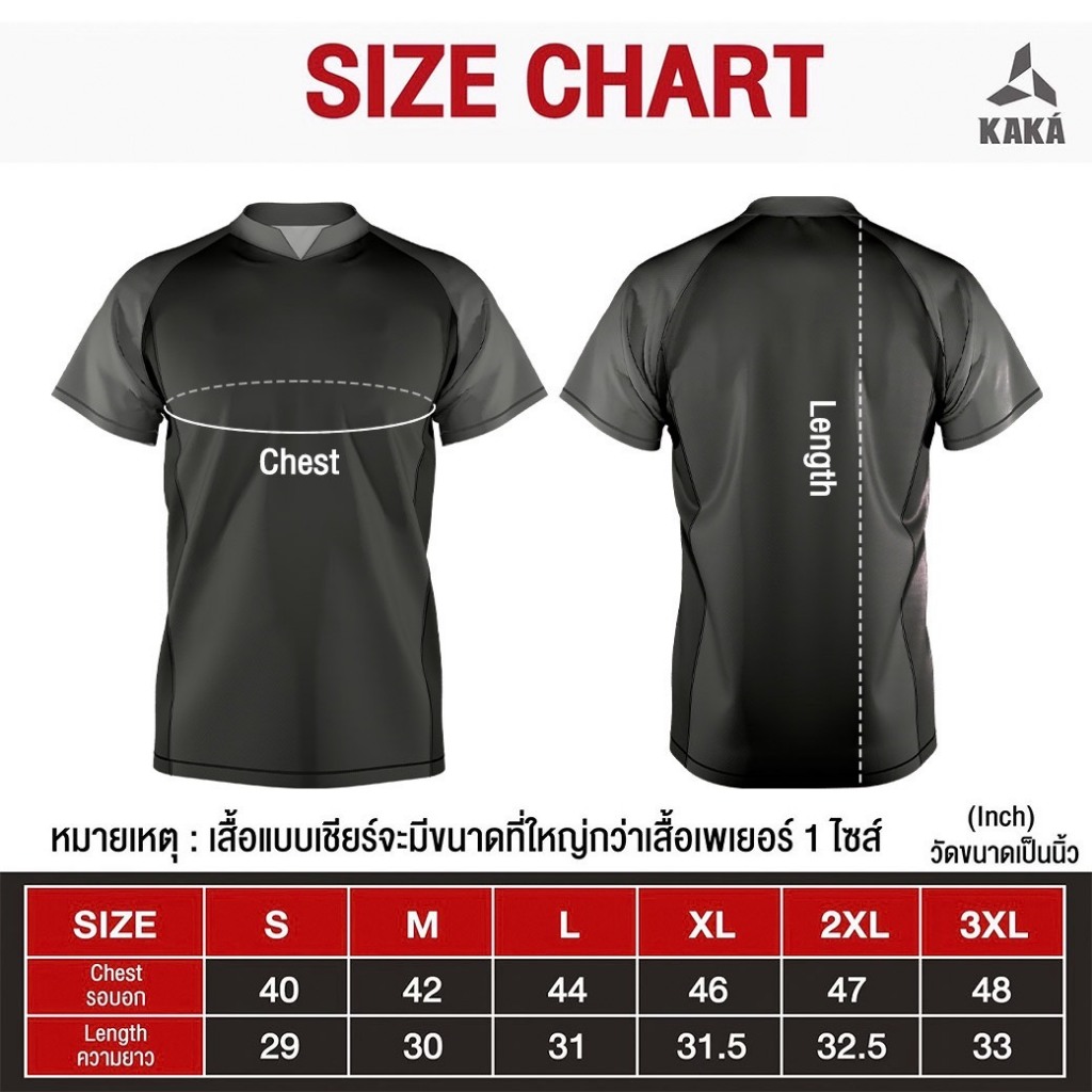 เสื้อฟุตบอล เสื้อกีฬา (FAN Ver.) ฤดูกาล2025-26  เสื้อมีโลโก้ทุกตัว - รูปที่ 5