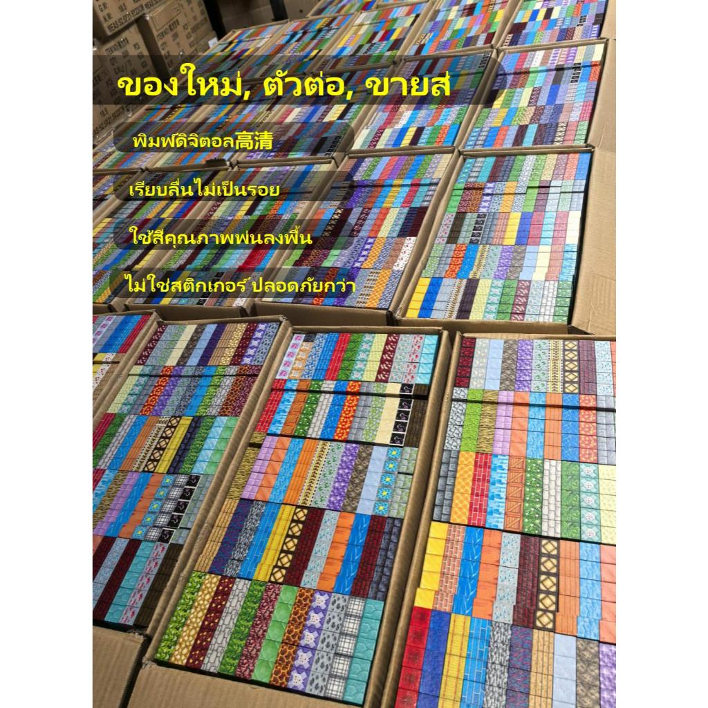 ตัวต่อบล็อกแม่เหล็ก บล็อกของเล่น บล็อกอาคารแม่เหล็ก โลกของฉัน Magnetic Build ของขวัญของเล่นเด็กวัยหัดเดิน สร้างสรรค์ แพค