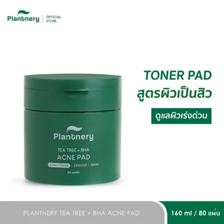 Plantnery Toner Pad 80 แผ่น/160ml โทนเนอร์แพด (Tea Tree + BHA Acne / Phyto-Collagen Brighten / Cica+Hya Moisture)